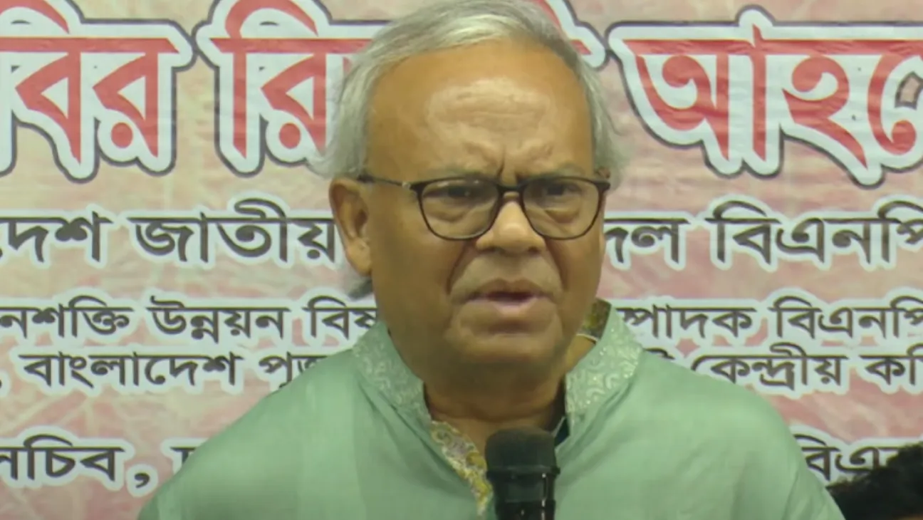 BNP Labels 2024 Election as Dummy, Urges Transparency Over Election Commission Talks