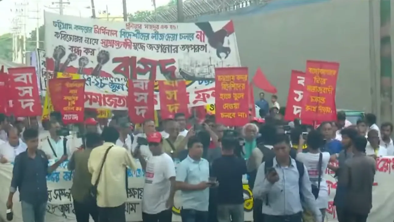 Chattogram Port Protest Grows as Anti-Imperialist Platform Opposes Foreign Lease and Corridor Deal
