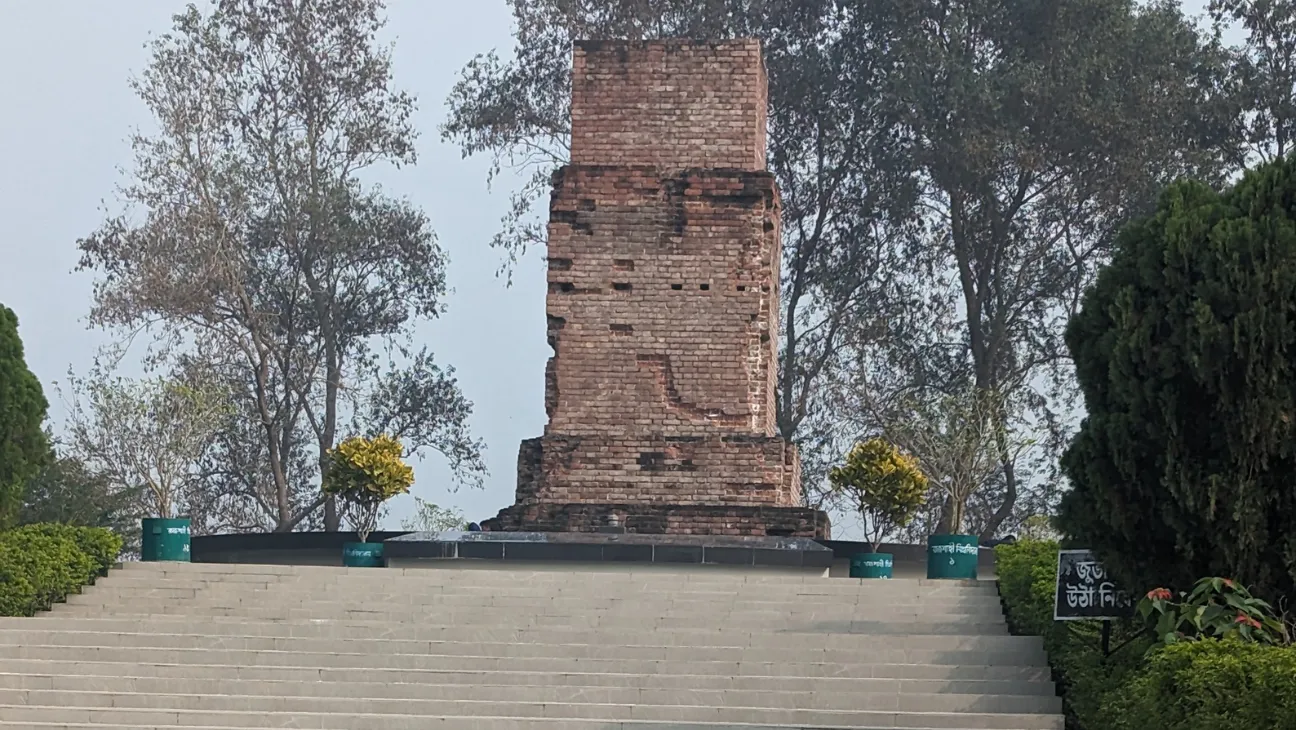 University of Rajshahi campus