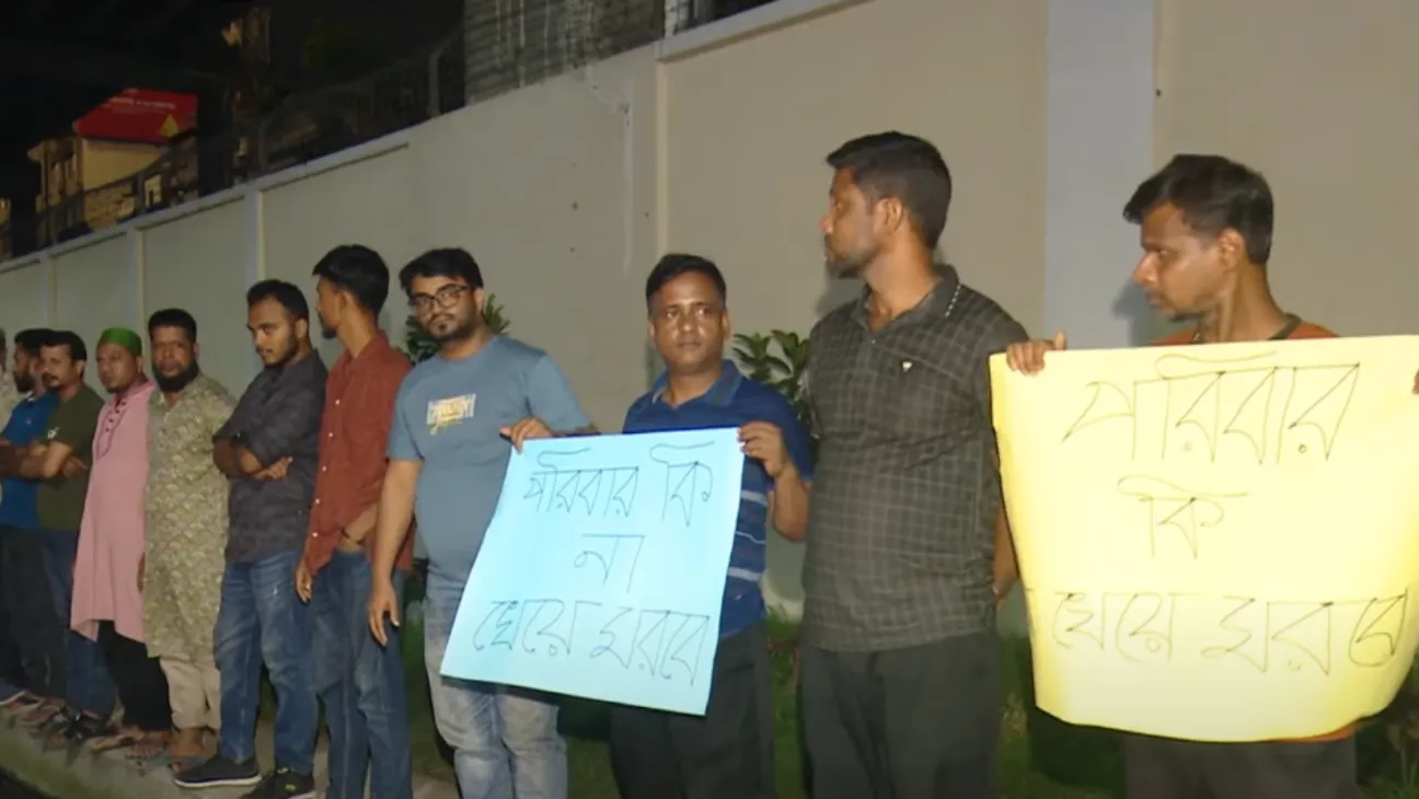 Workers Demand Compensation After Sudden Shutdown of BAT Bangladesh Factory