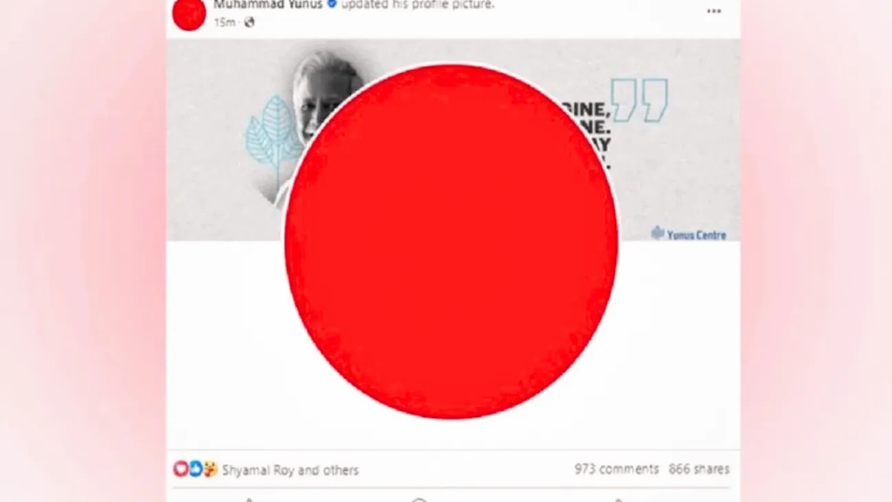 Bangladesh Quota Reform Protest The Red Profile Picture Movement