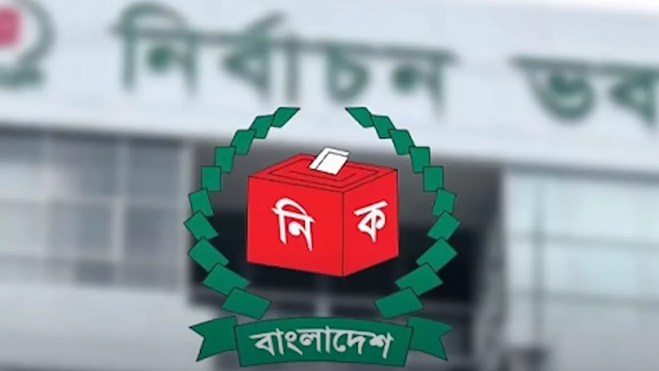 Debate Grows in Bangladesh Over Proportional Representation in Upcoming Election