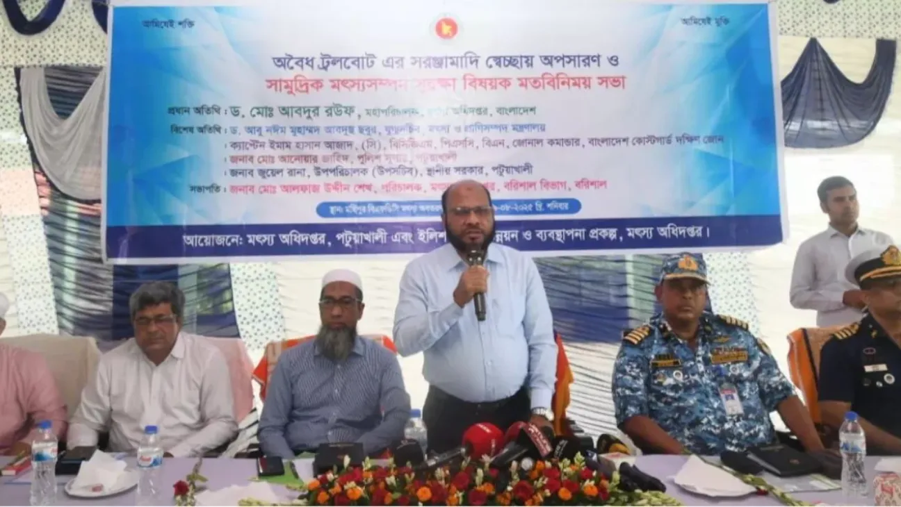 Bangladesh Ramps Up Actions Against Illegal Trawlers, River Pollution to Protect Marine Resources