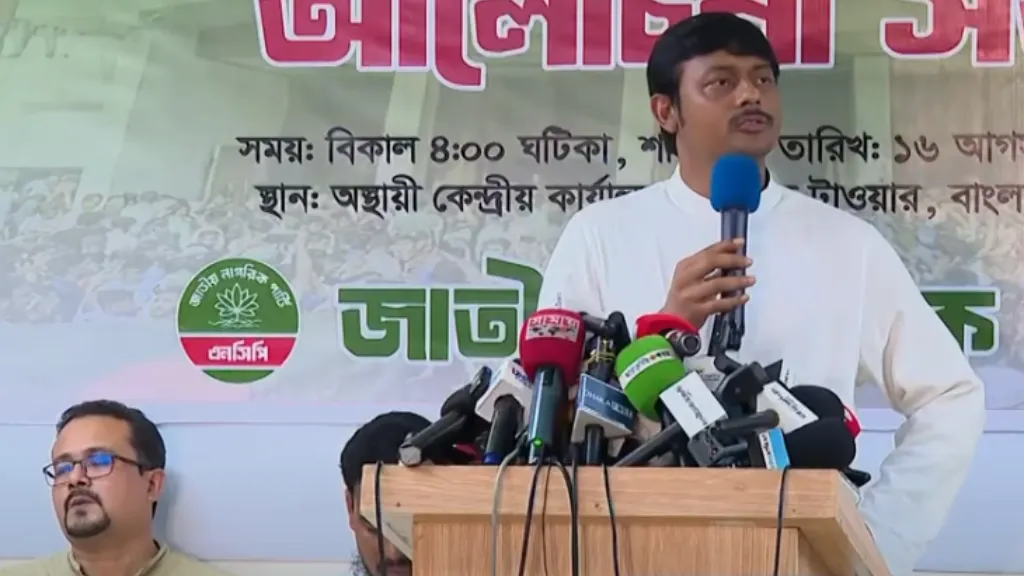 NCP Leader Calls for Constituent Assembly Election to Resolve Bangladesh Crisis